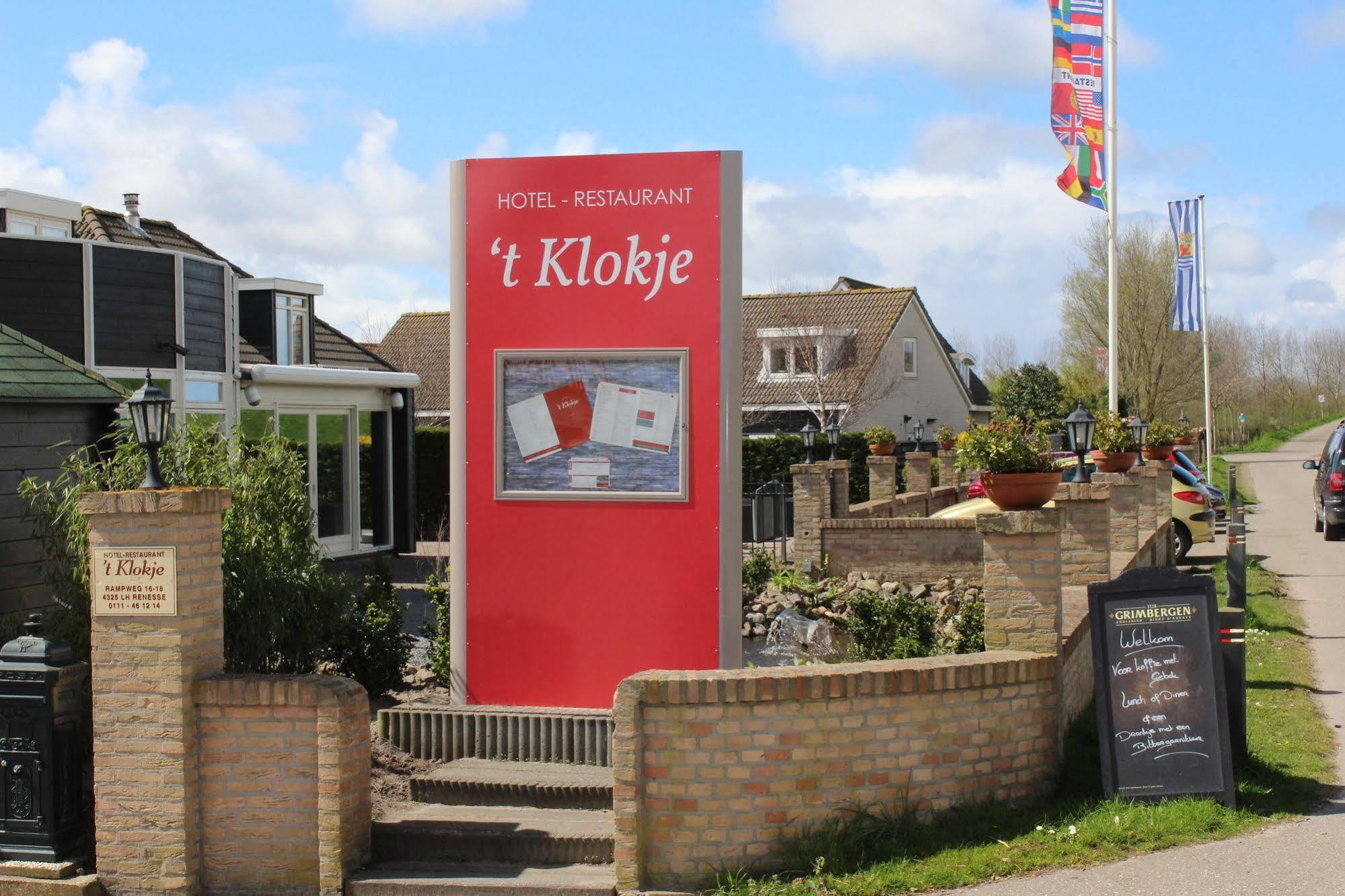 Hotel Restaurant 'T Klokje Renesse Zewnętrze zdjęcie